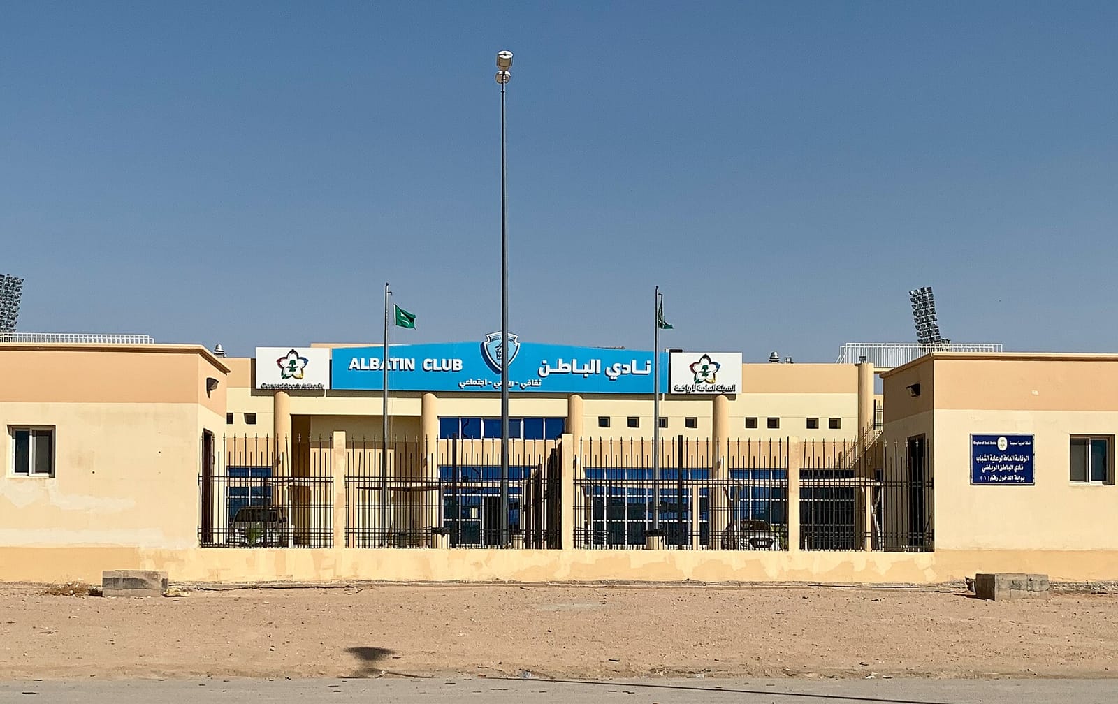تجهيز منزلك للبيع في حفر الباطن: ما يستحق الإصلاح وما لا يستحق