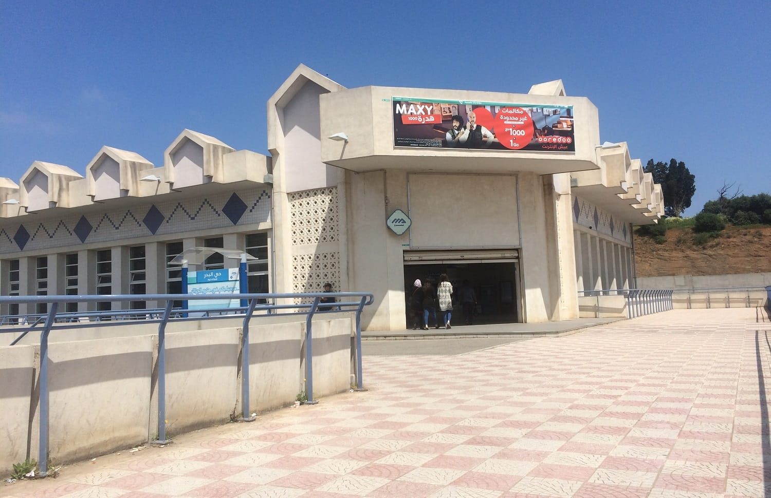 قرار شراء أول منزل في بدر: إطار مفاضلة عملي