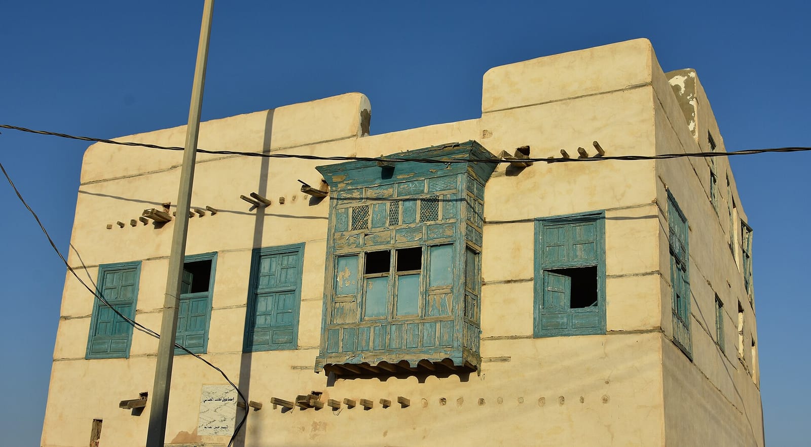 تجهيز منزلك للبيع في الوجه: ما يستحق الإصلاح وما لا يستحق
