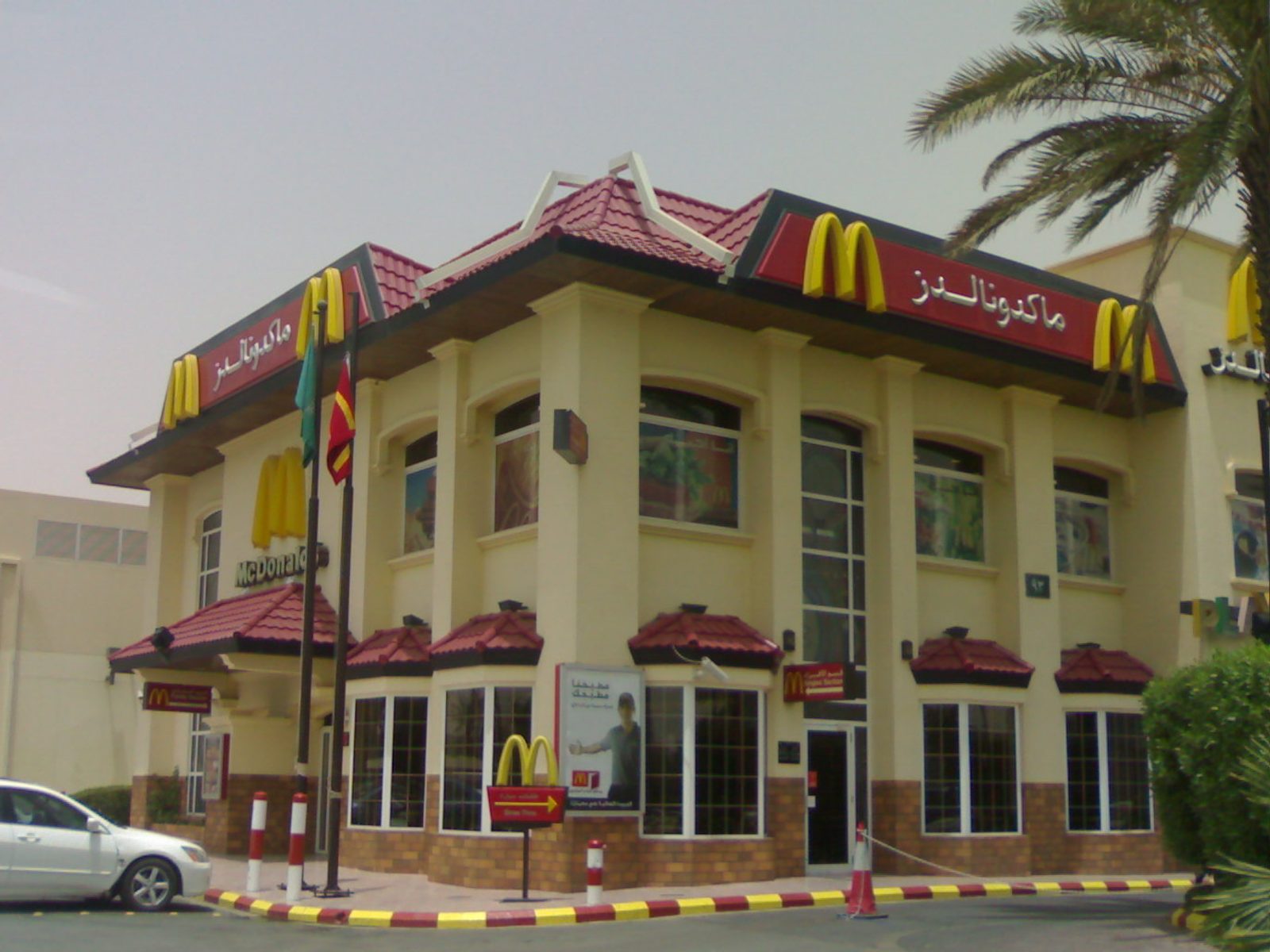 قائمة تحقق بعد العثور على صفقة مشابهة في الرياض: الشريحة السعرية الأولى