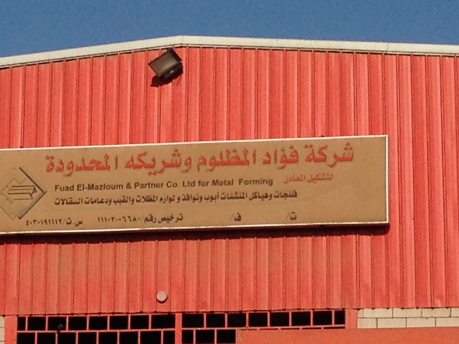 خطوات شراء شقة في جدة من البحث حتى الإفراغ