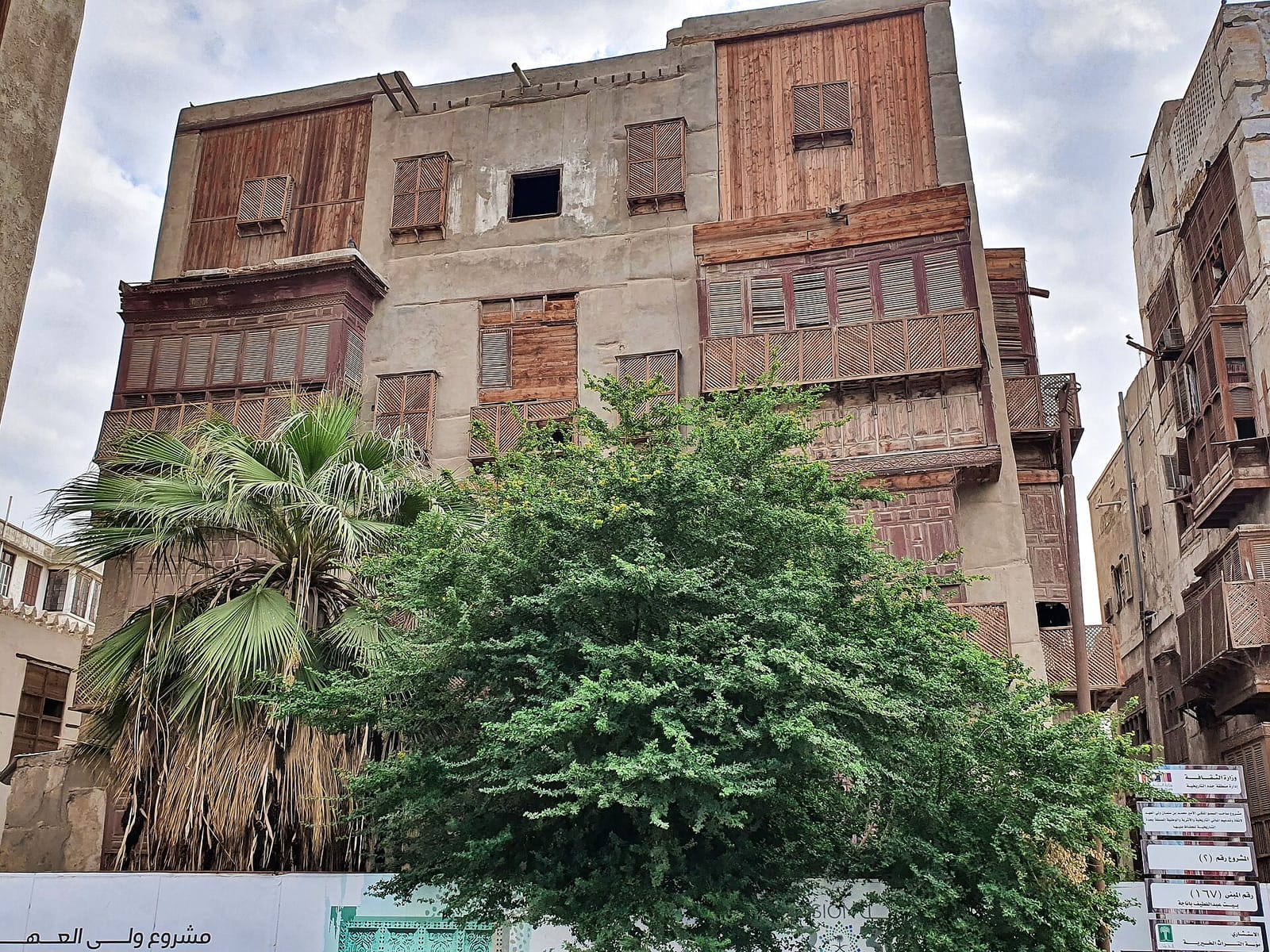 طريقة اختصار قائمة الأحياء المرشحة في جدة قبل الشراء أو الإيجار