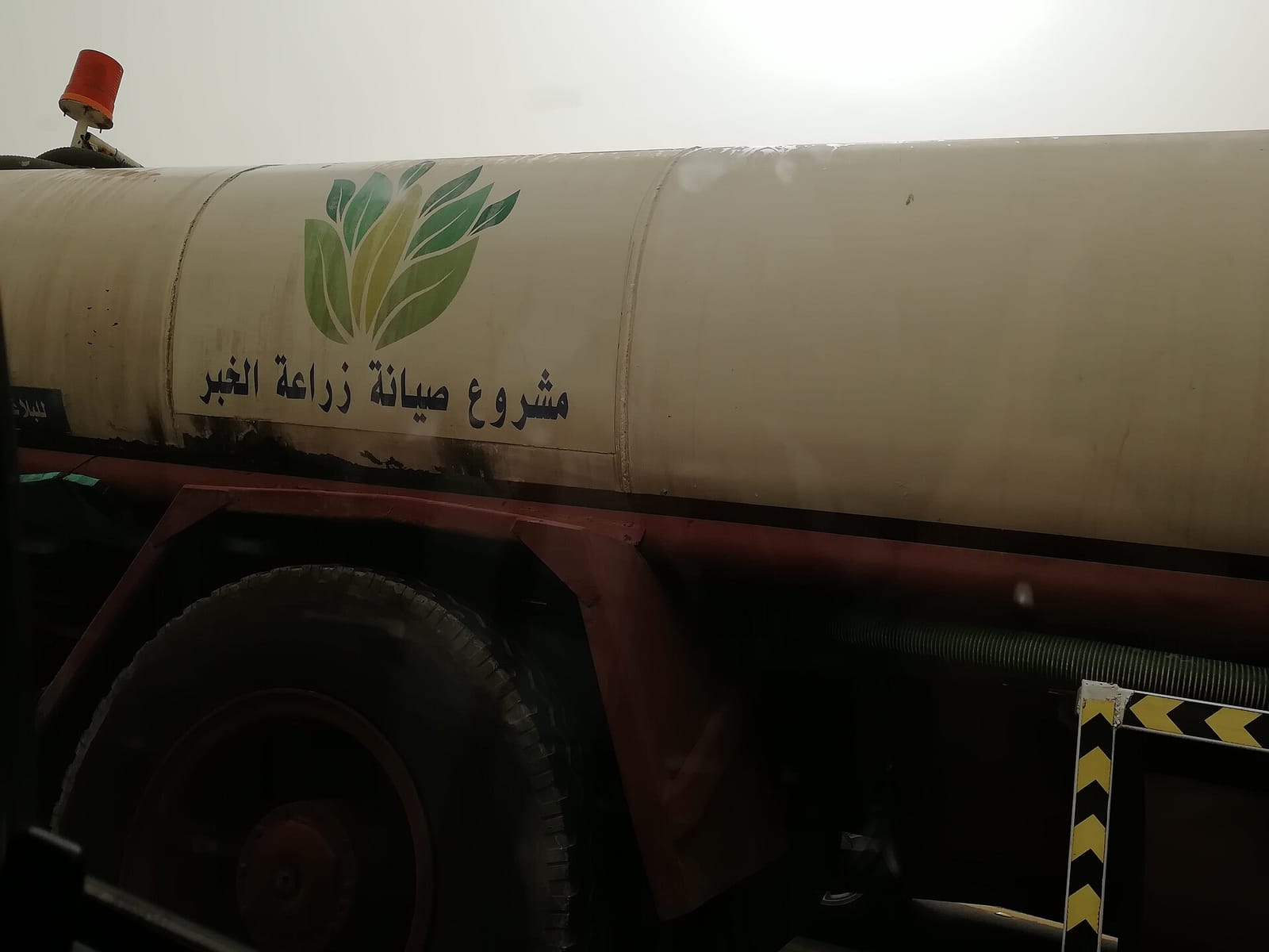 الأوراق والعقود من الحجز حتى الإفراغ في الخبر
