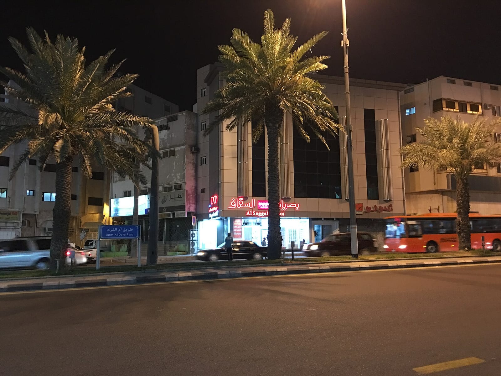 تجهيز منزلك للبيع في مكة المكرمة: ما يستحق الإصلاح وما لا يستحق