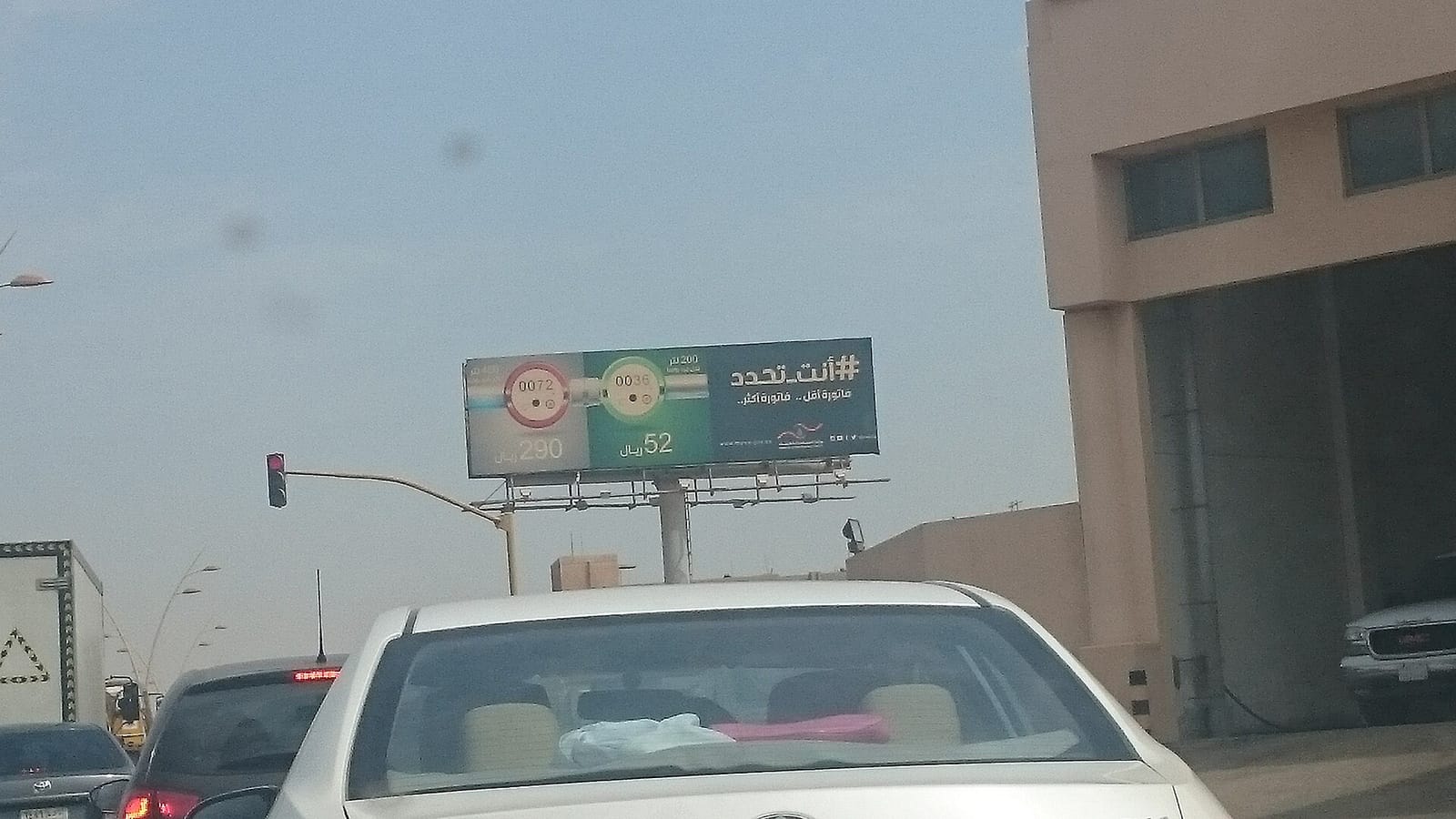 تحديد سعر عرض منزلك في الخبر بمنهج واضح