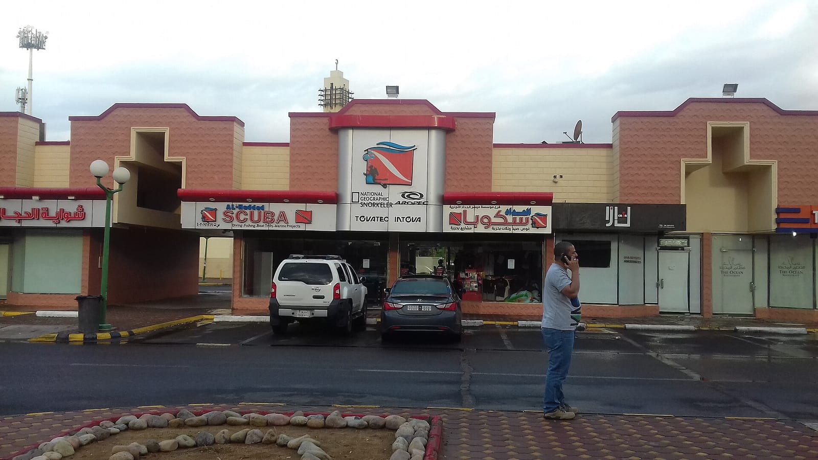 تنظيم استقبال الطلبات والتوصيل إلى المنزل في ينبع