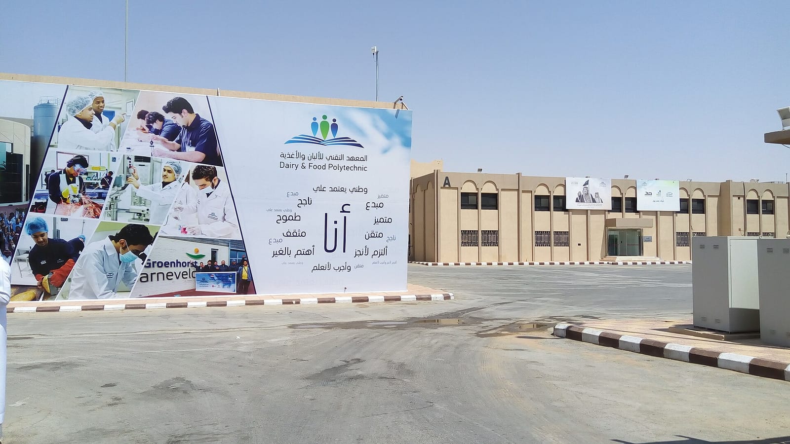 الاستعداد للغبار والعواصف الترابية في الخرج داخل المنزل