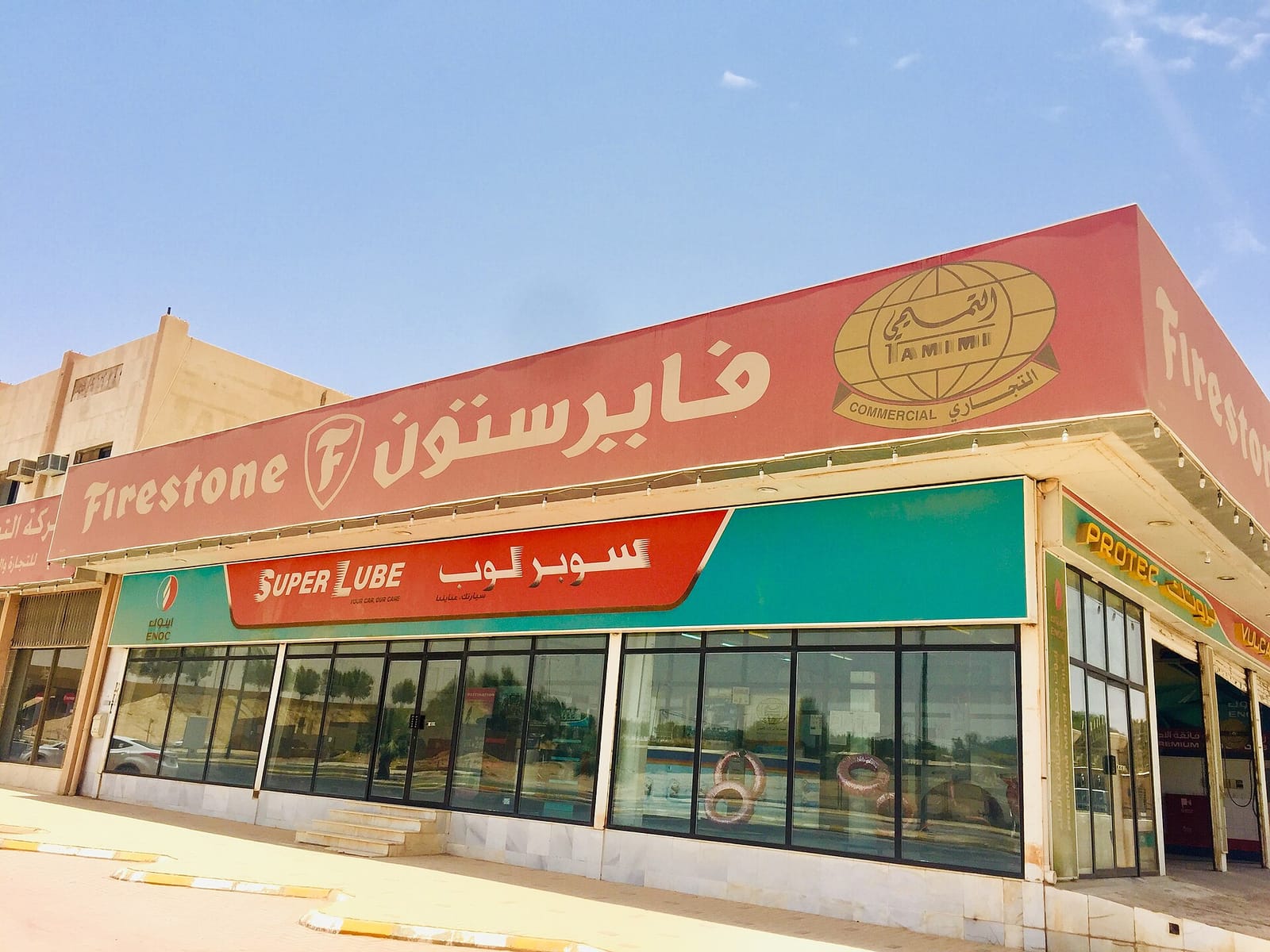 تهيئة المنزل لعطلة نهاية الأسبوع للعائلة في عنيزة