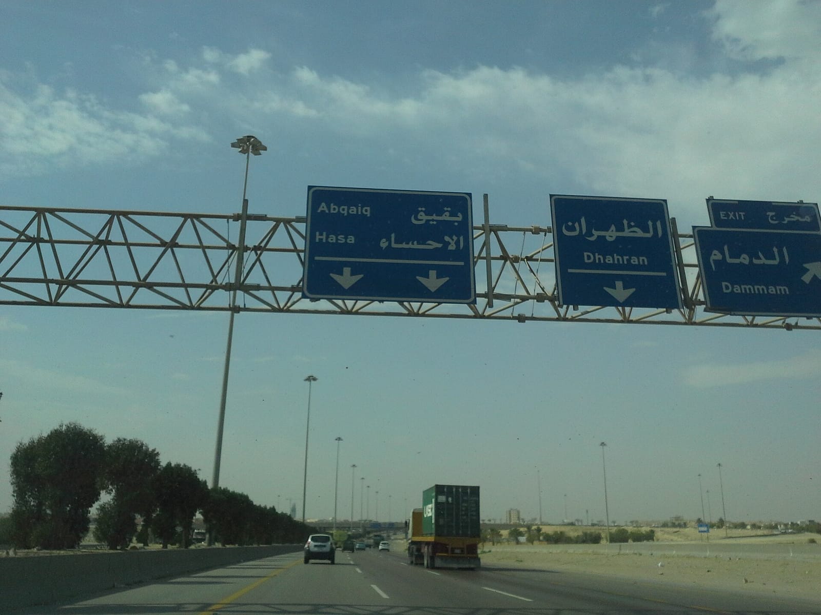 قائمة فحص عقد الإيجار الأول في الدمام