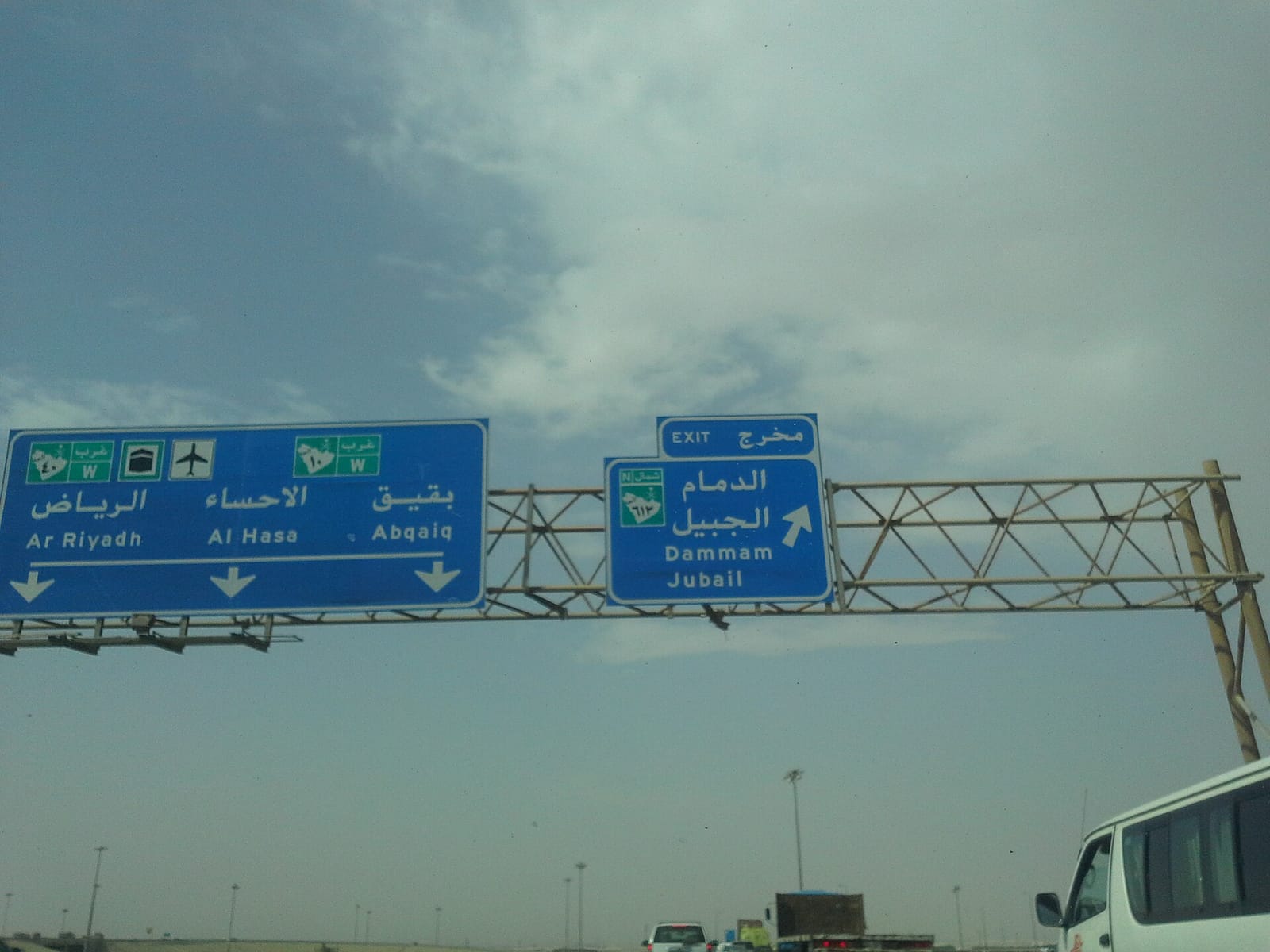 المفاضلة بين الدور الأرضي والعلوي في مساكن الظهران