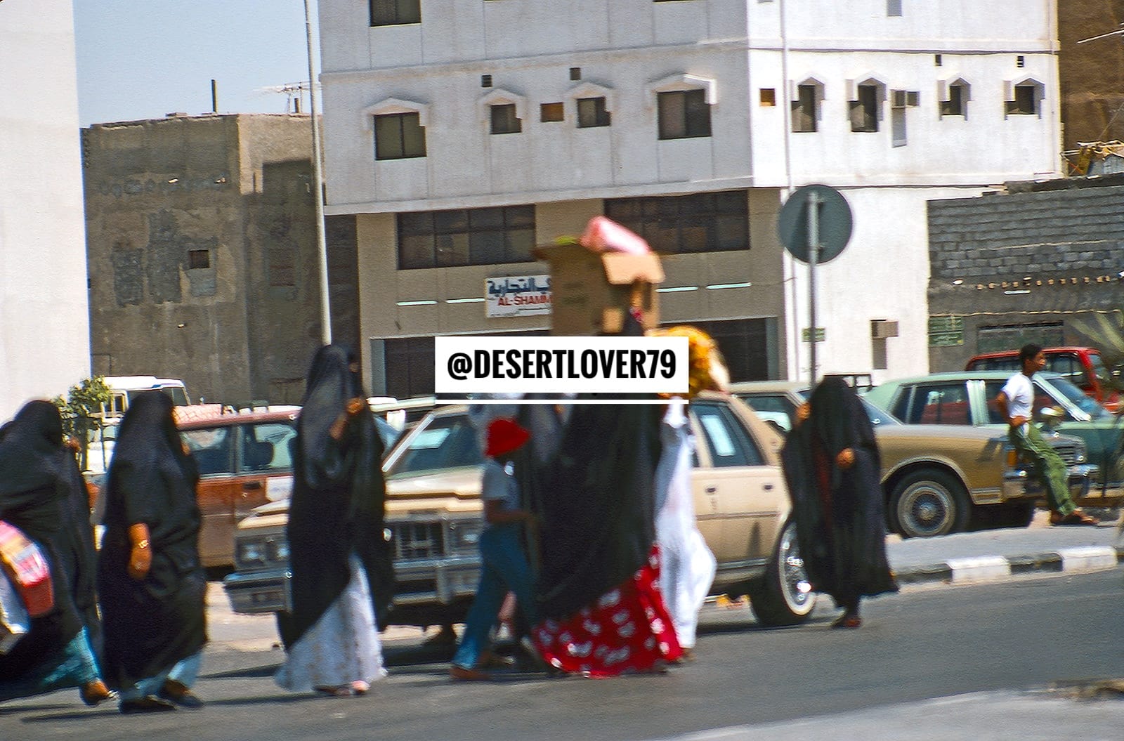 التحكم في رطوبة المنزل حسب مناخ القطيف