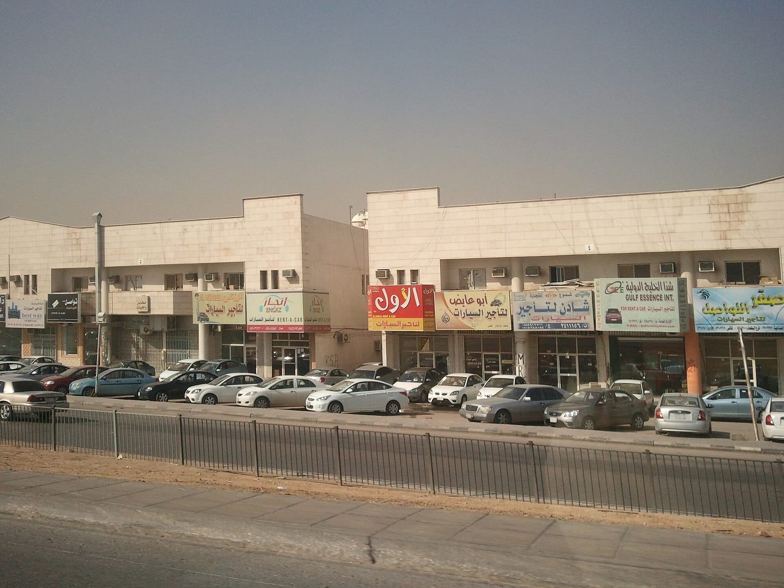 قائمة فحص السلامة المنزلية الدورية في الرياض