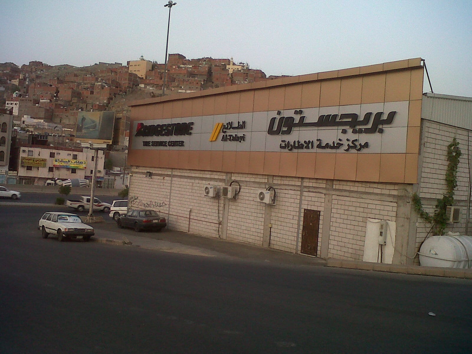تخصيص ركن للعمل والدراسة من المنزل في مكة المكرمة