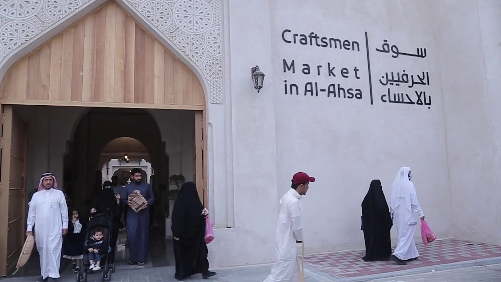 مساحات لعب الأطفال الآمنة داخل مساكن الهفوف