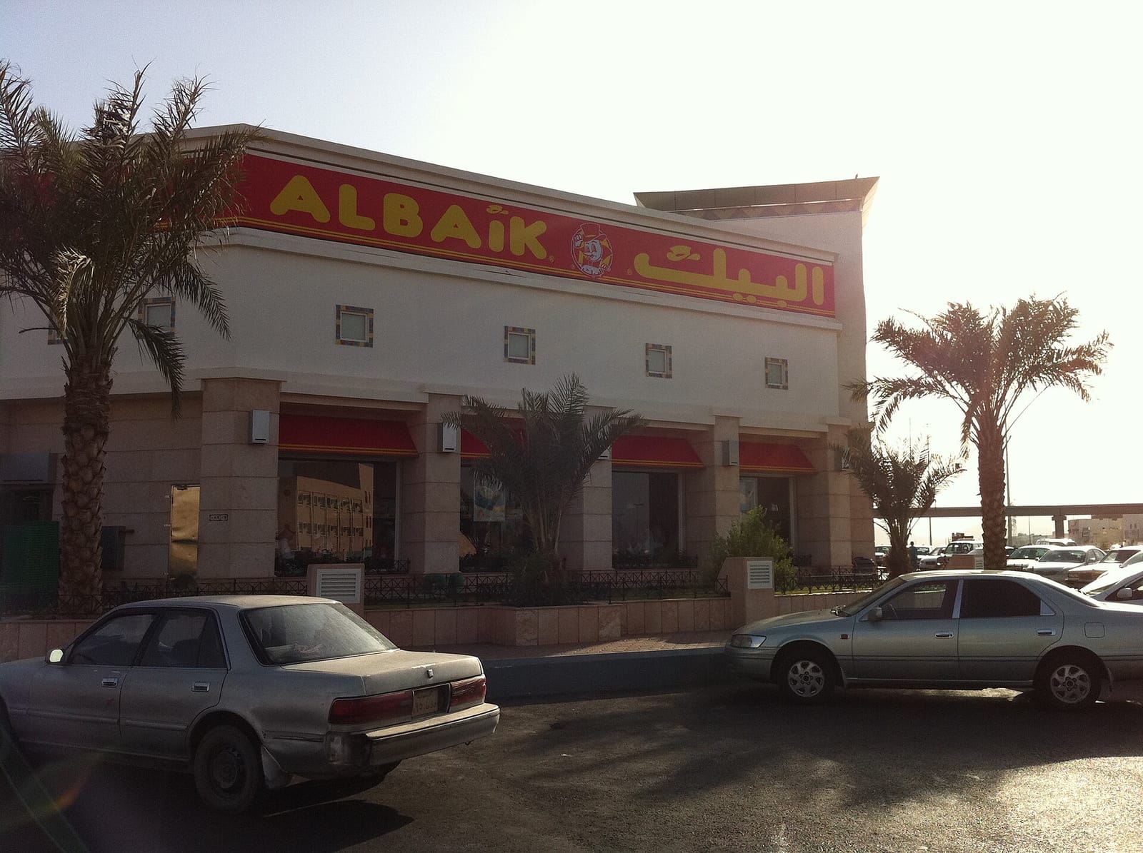 مساحات لعب الأطفال الآمنة داخل مساكن المدينة المنورة