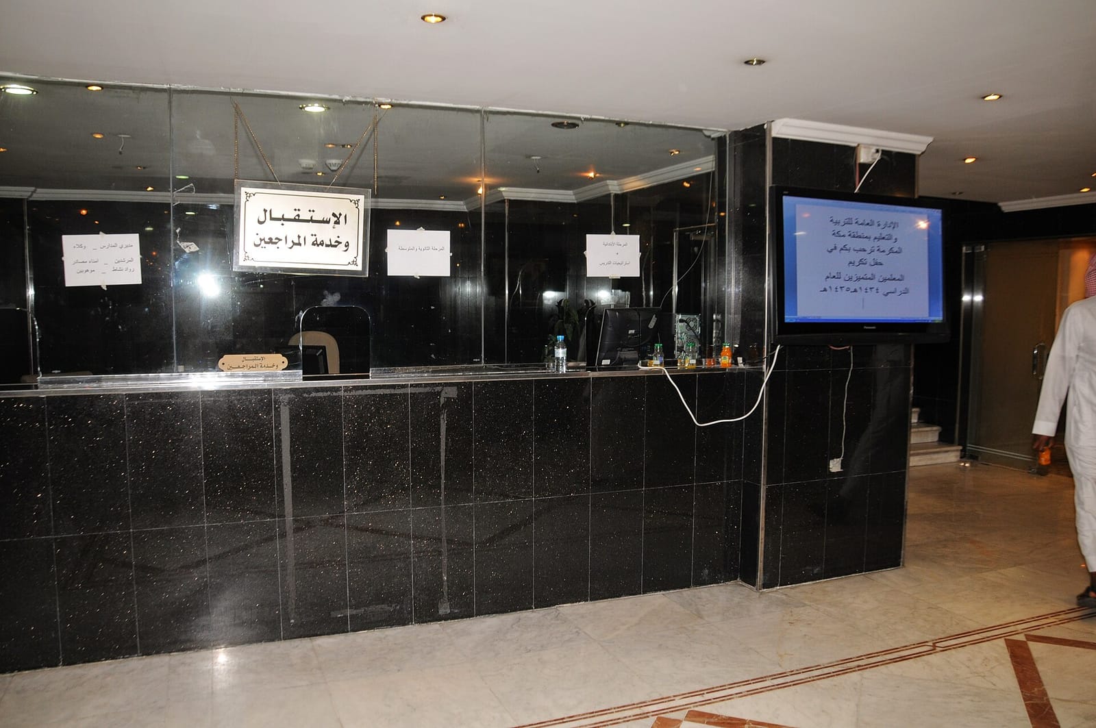 التخلص من روائح المطبخ وتحسين التهوية في منازل مكة المكرمة