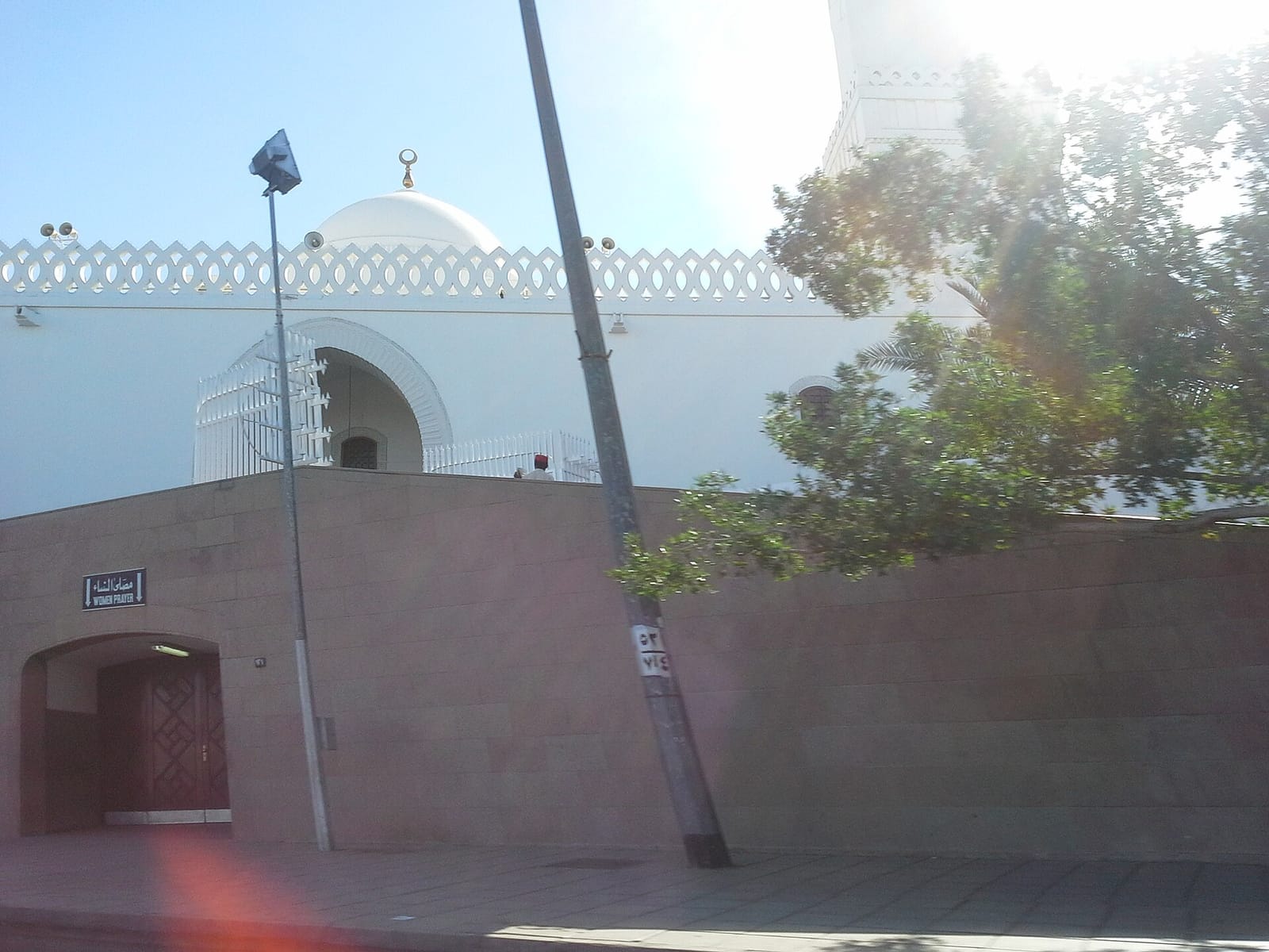 تنظيم غسيل العائلة الأسبوعي في منازل المدينة المنورة