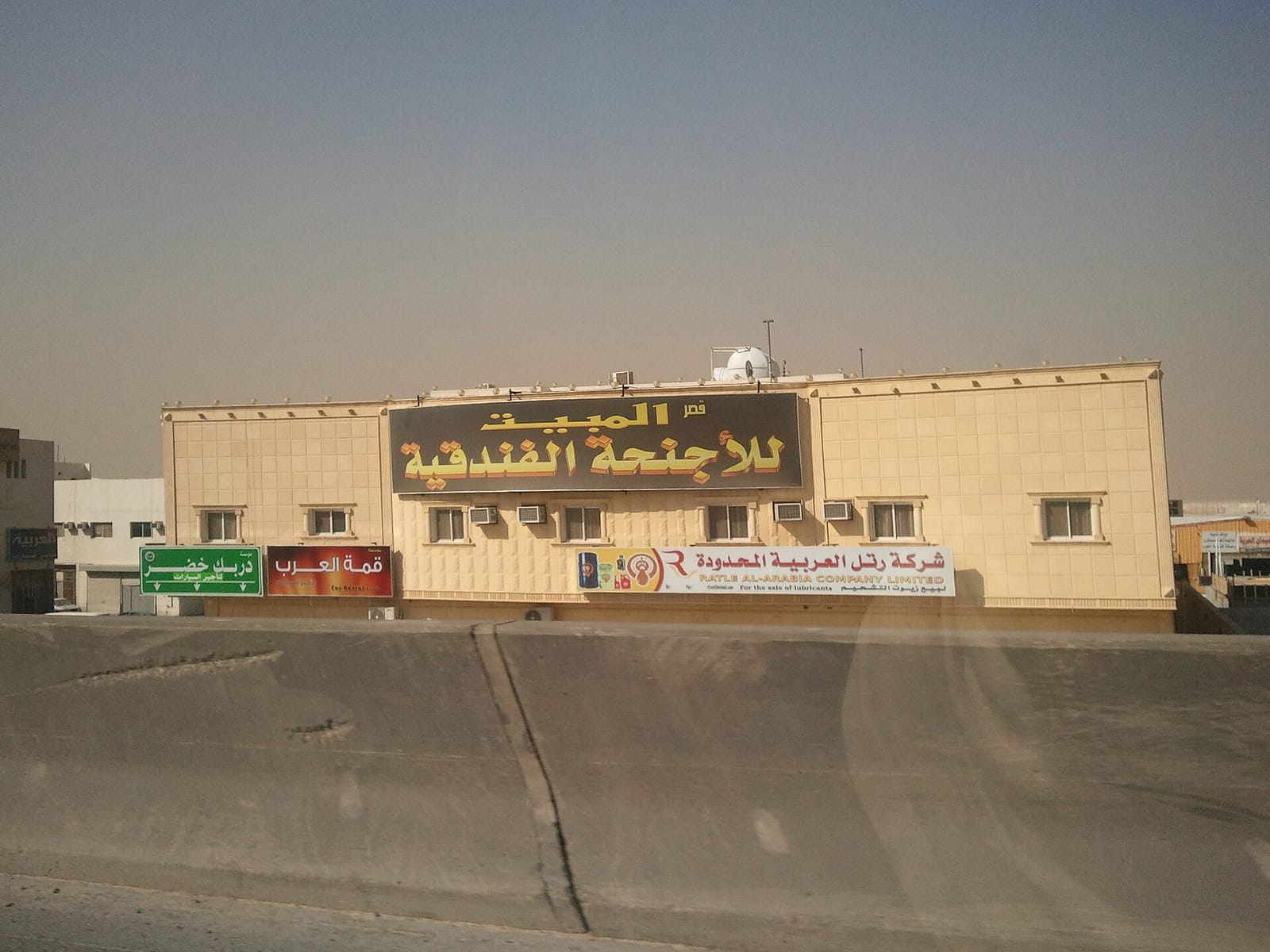 تجديد عقد الإيجار وأثره على استقرار السكن في الرياض