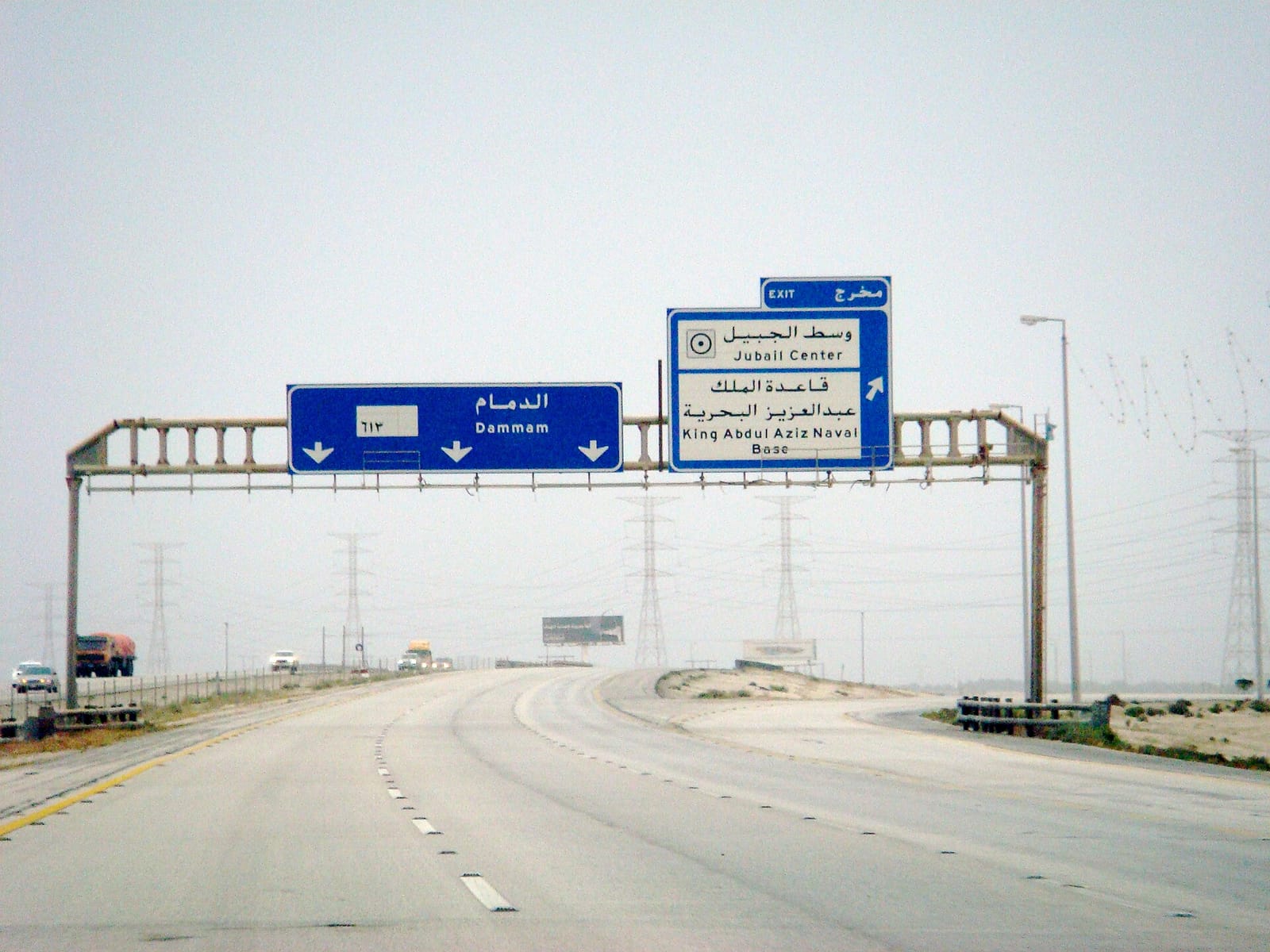 تخطيط رحلة الصباح إلى العمل والمدرسة في الدمام