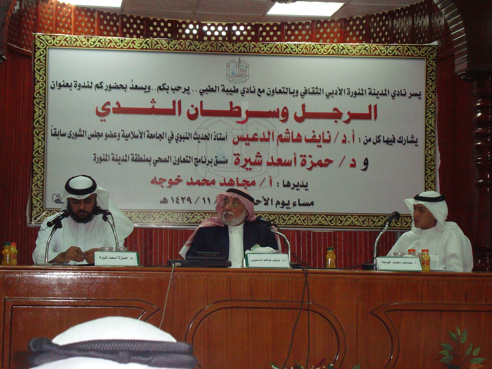 تخطيط رحلة الصباح إلى العمل والمدرسة في المدينة المنورة