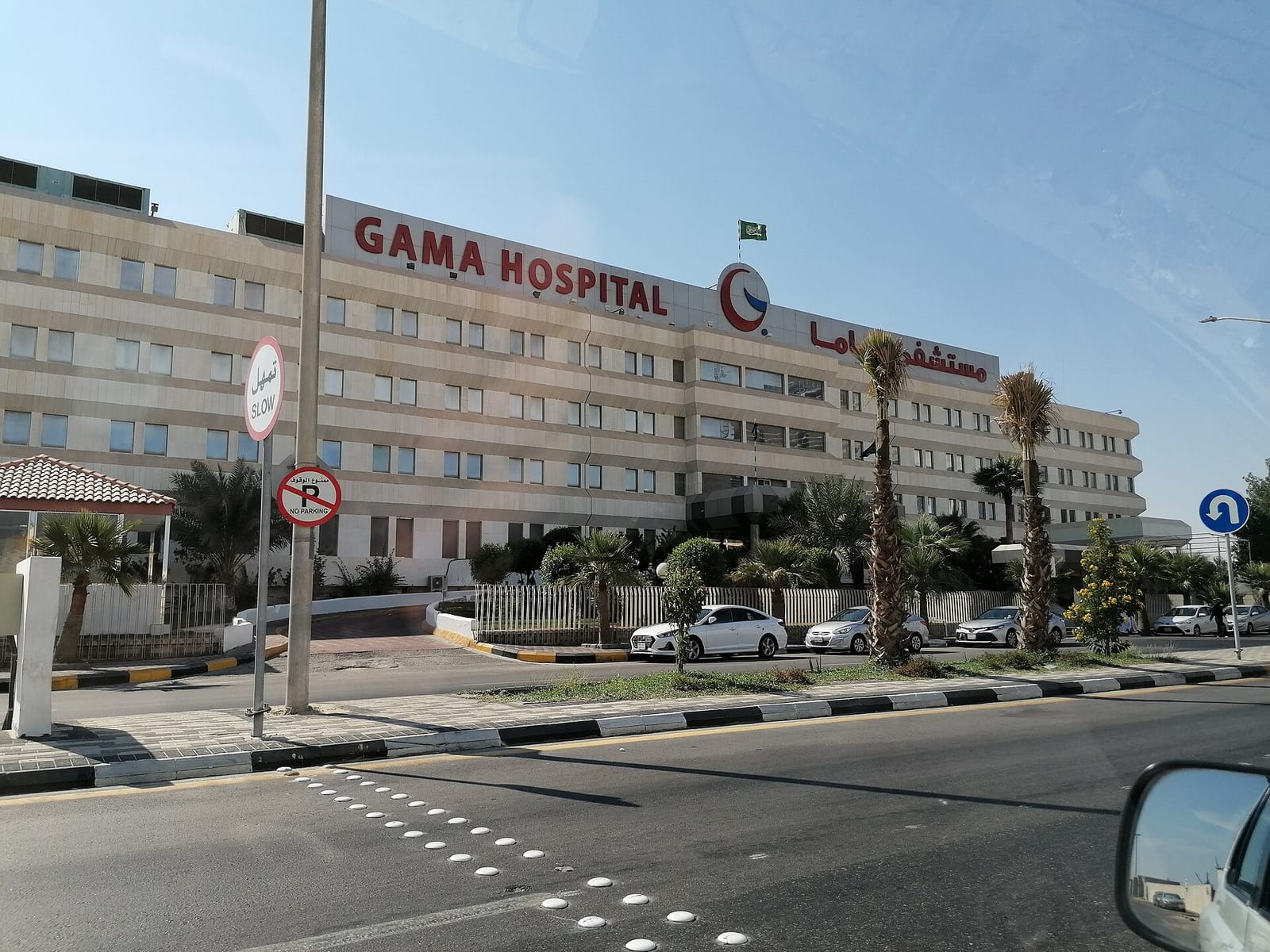 خطة أول أسبوع بعد الانتقال إلى منزل جديد في الظهران