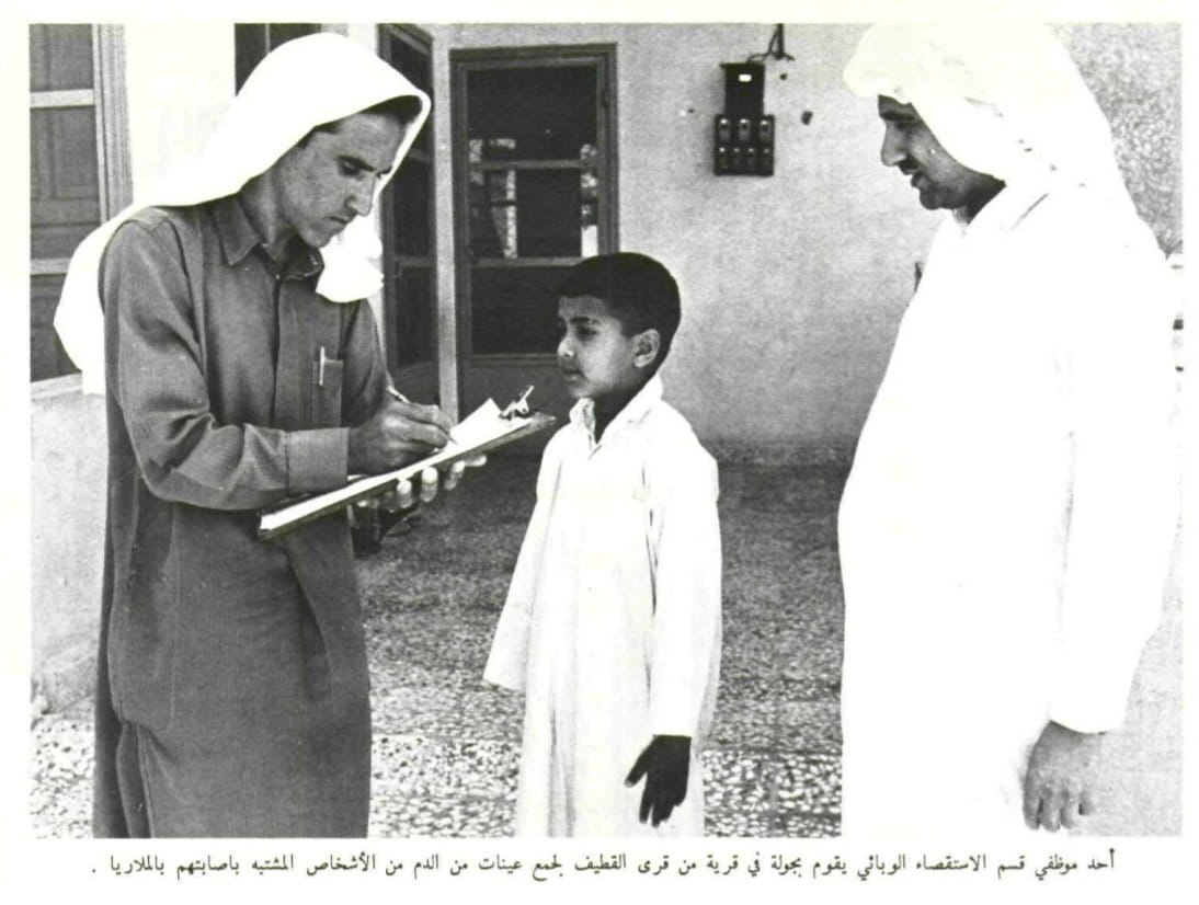 قابلية المشي في أحياء القطيف وتأثيرها على السكن