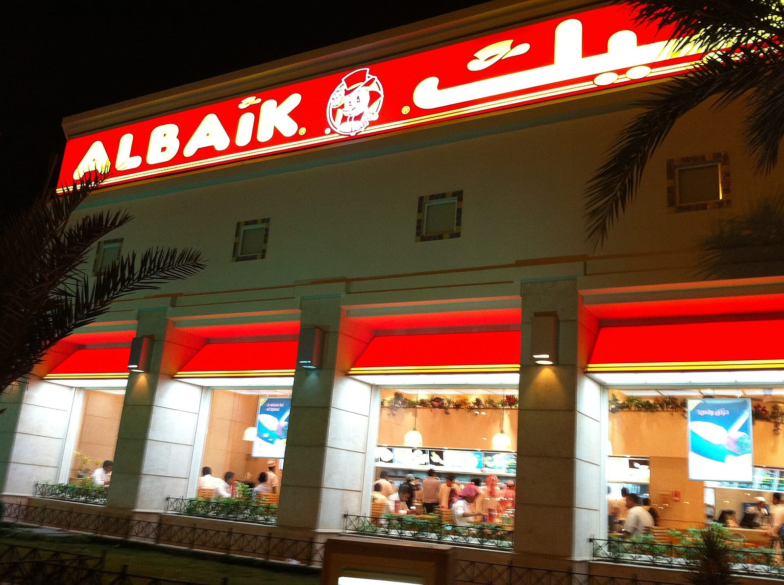 تقليل الضوضاء داخل الشقق السكنية في المدينة المنورة
