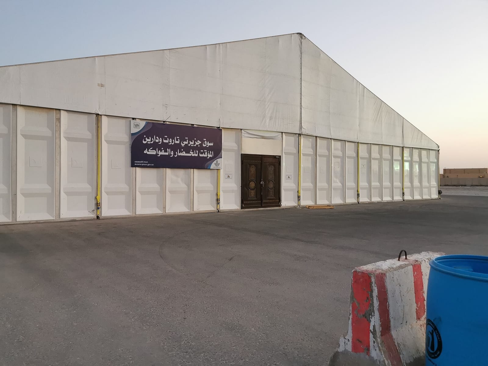 تقليل الضوضاء داخل الشقق السكنية في القطيف