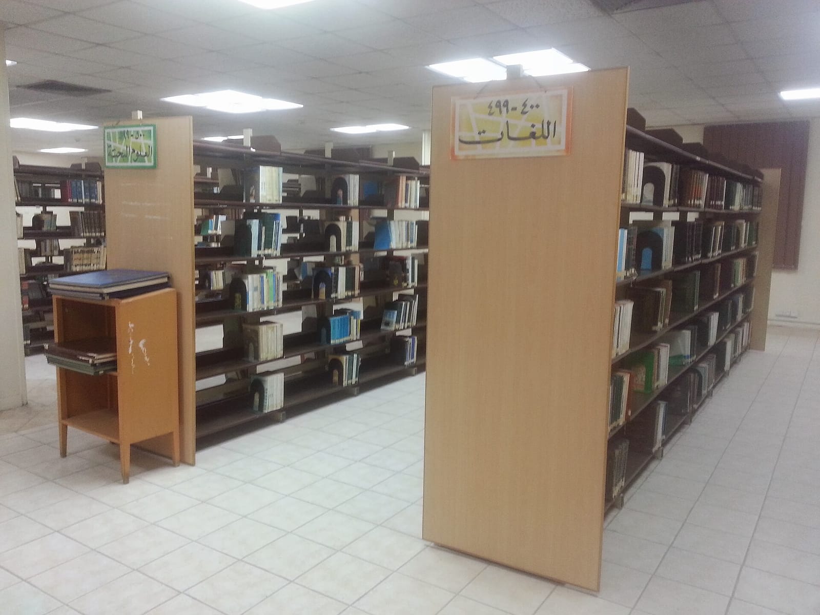 التخطيط للفواتير الموسمية للمنزل في مكة المكرمة