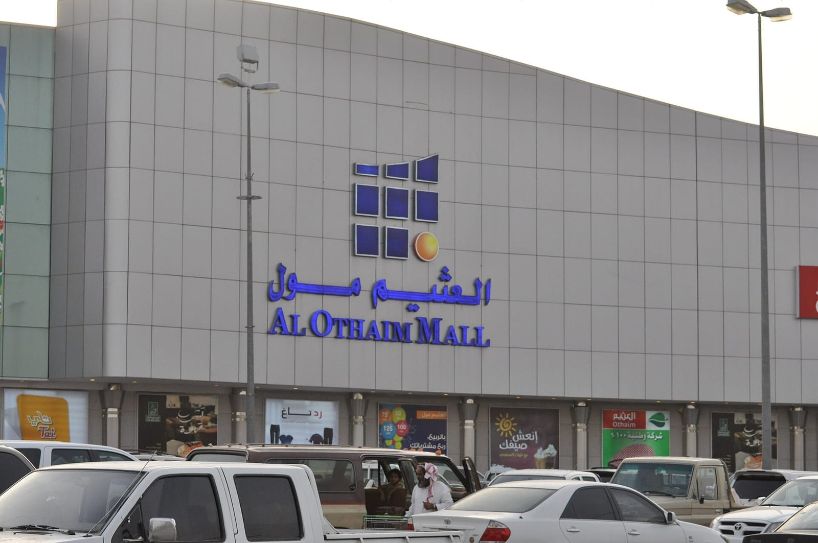 تنظيم تبريد المنزل خلال صيف بريدة: عادات يومية عملية