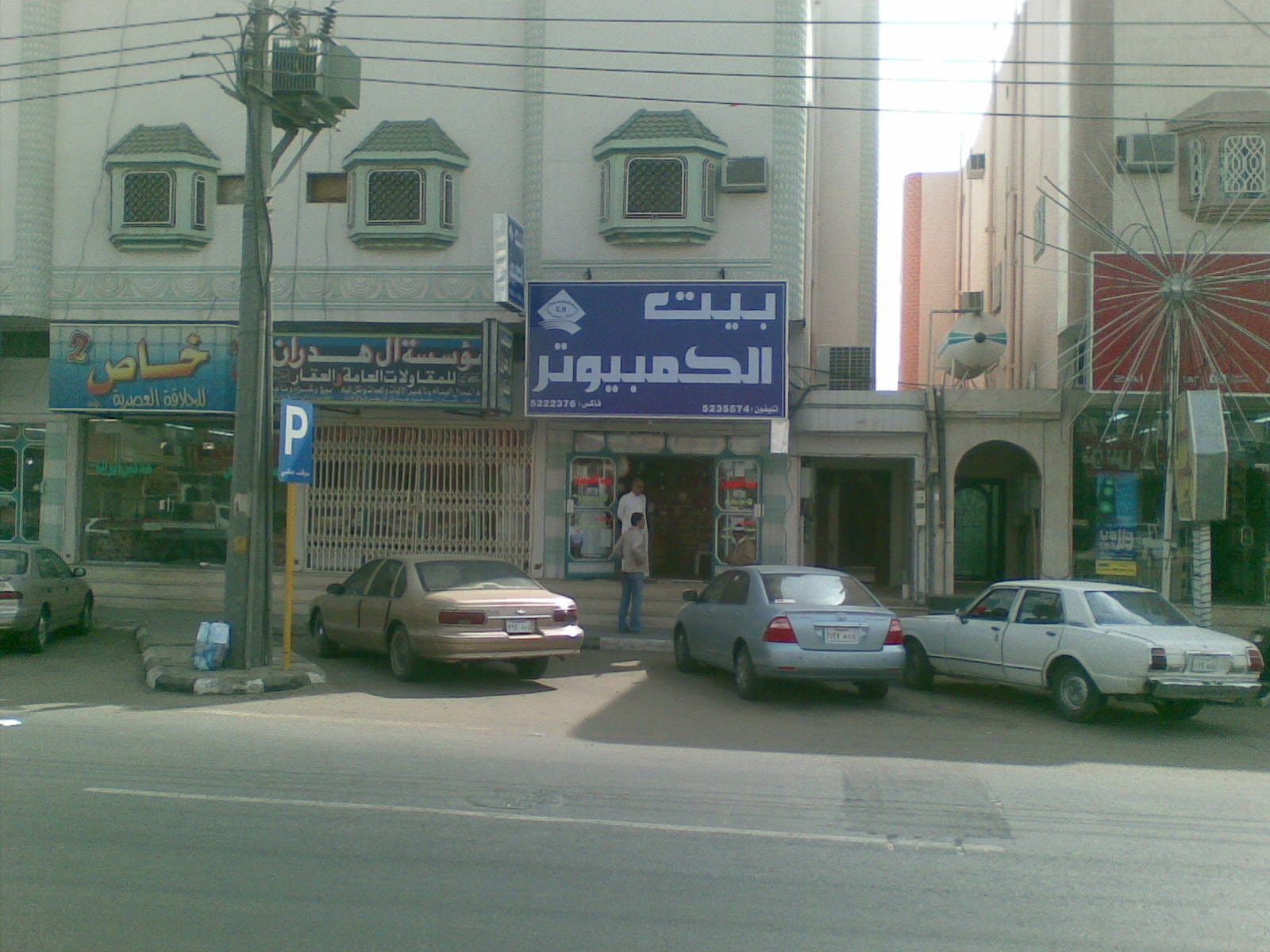 العناية بحوش الفيلا وحديقتها الصغيرة في نجران